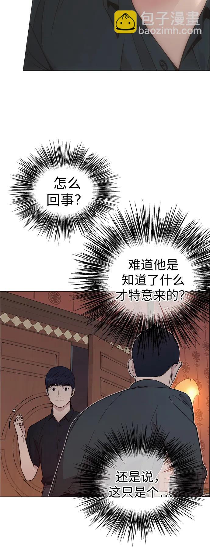 第192话19