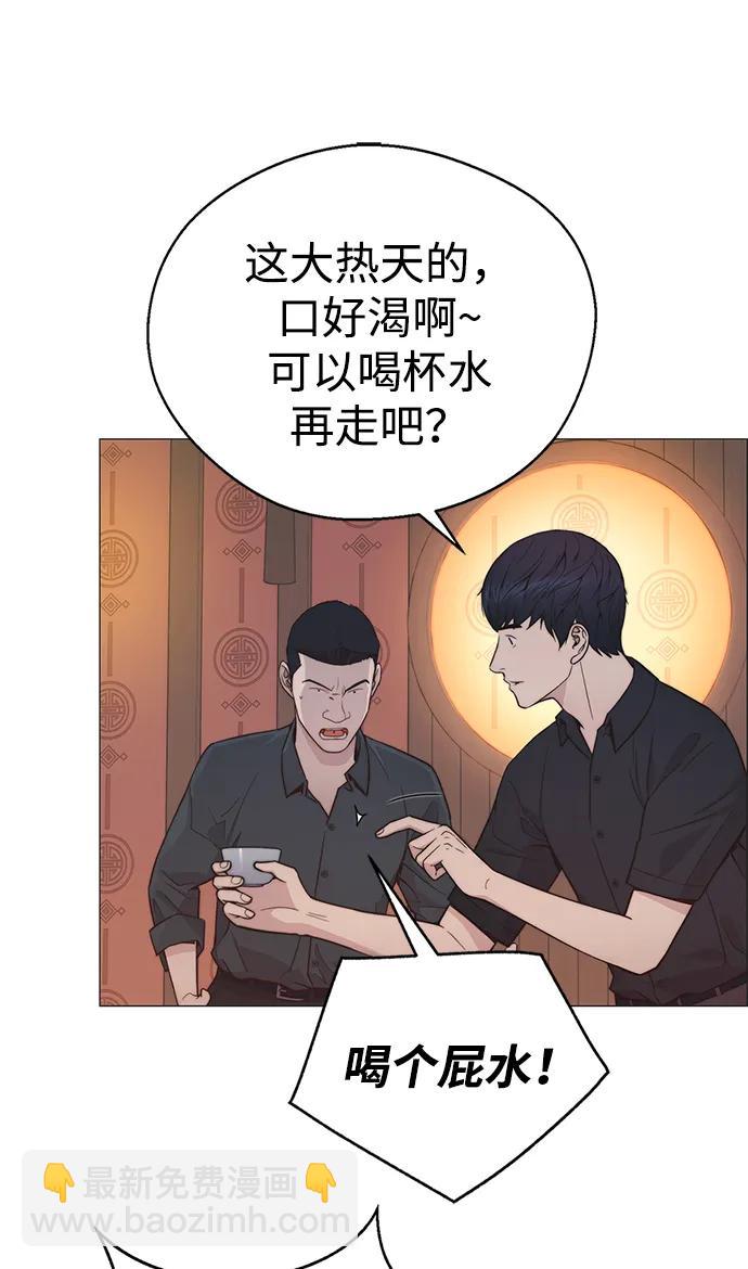 第192话21