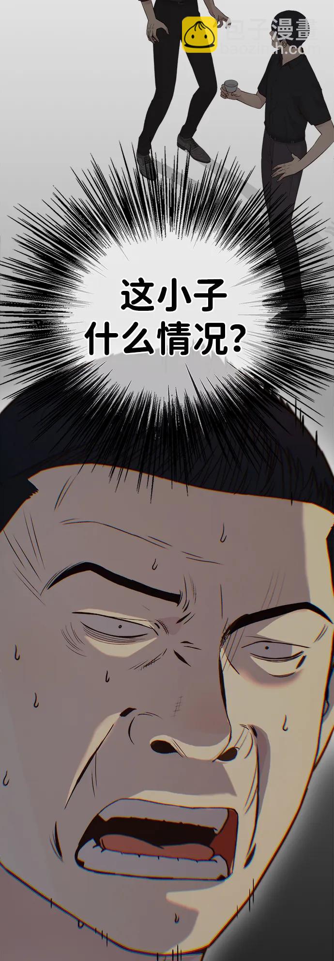第192话26