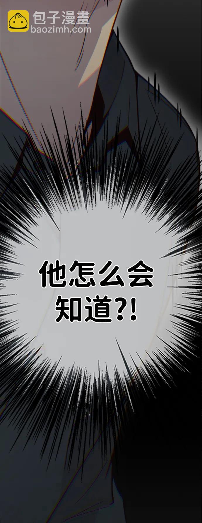 第192话27
