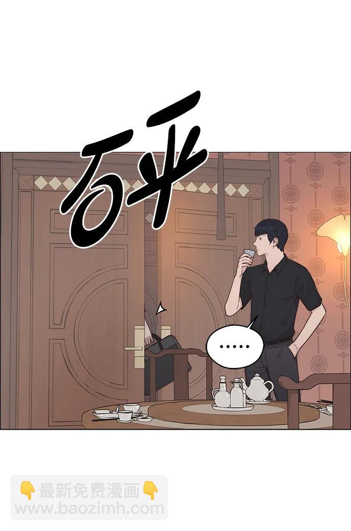 第192话31