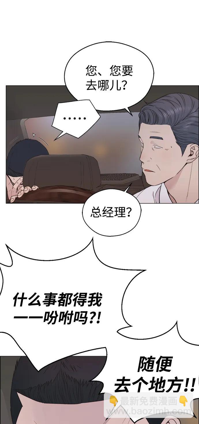 第192话35