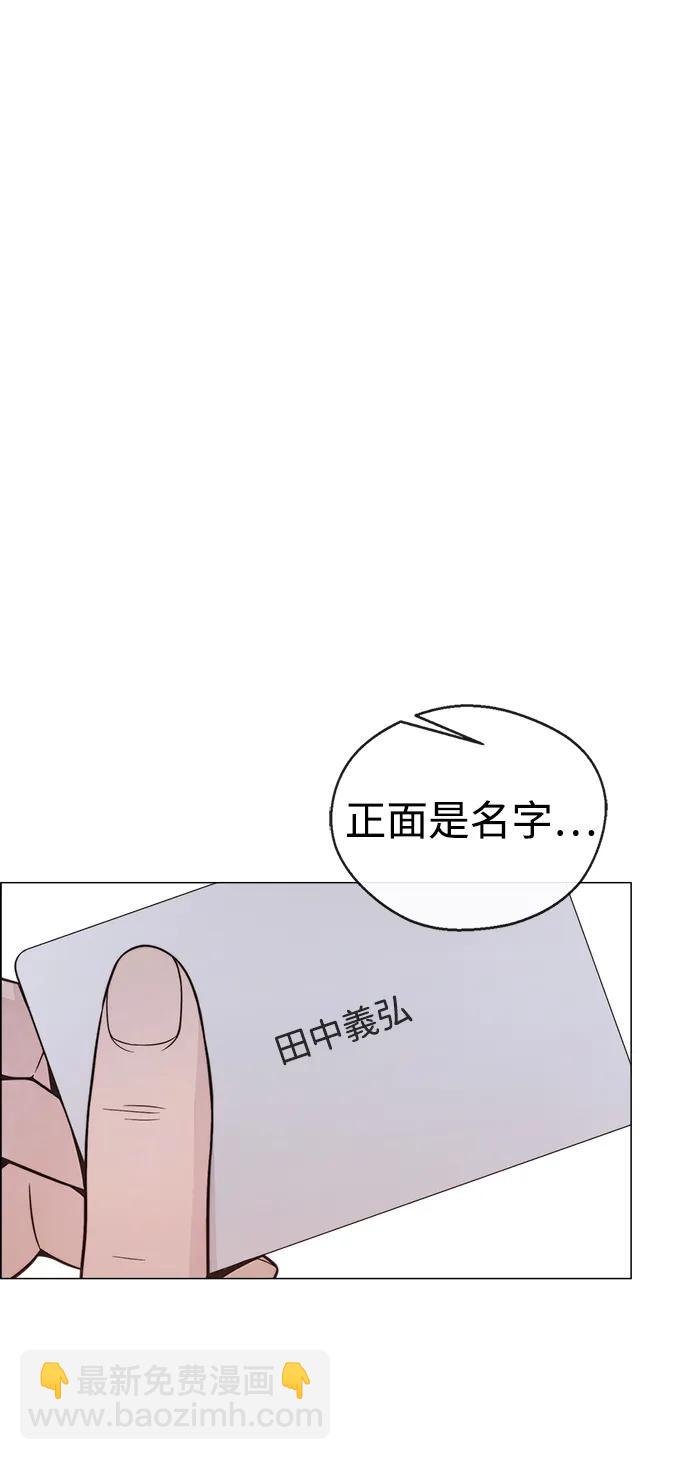 第192话38