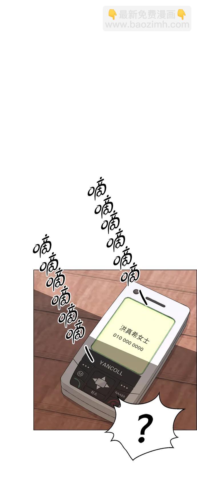 第192话41