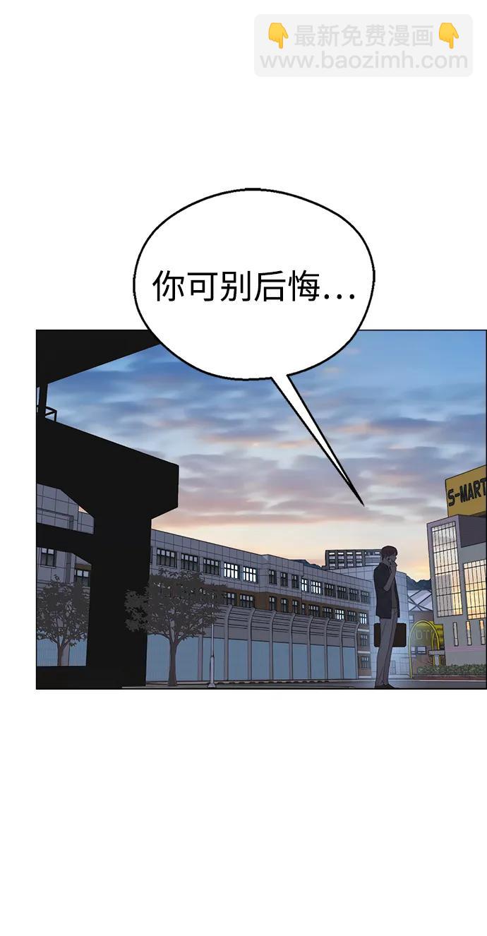 第192话47