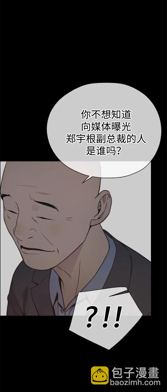 第192话5