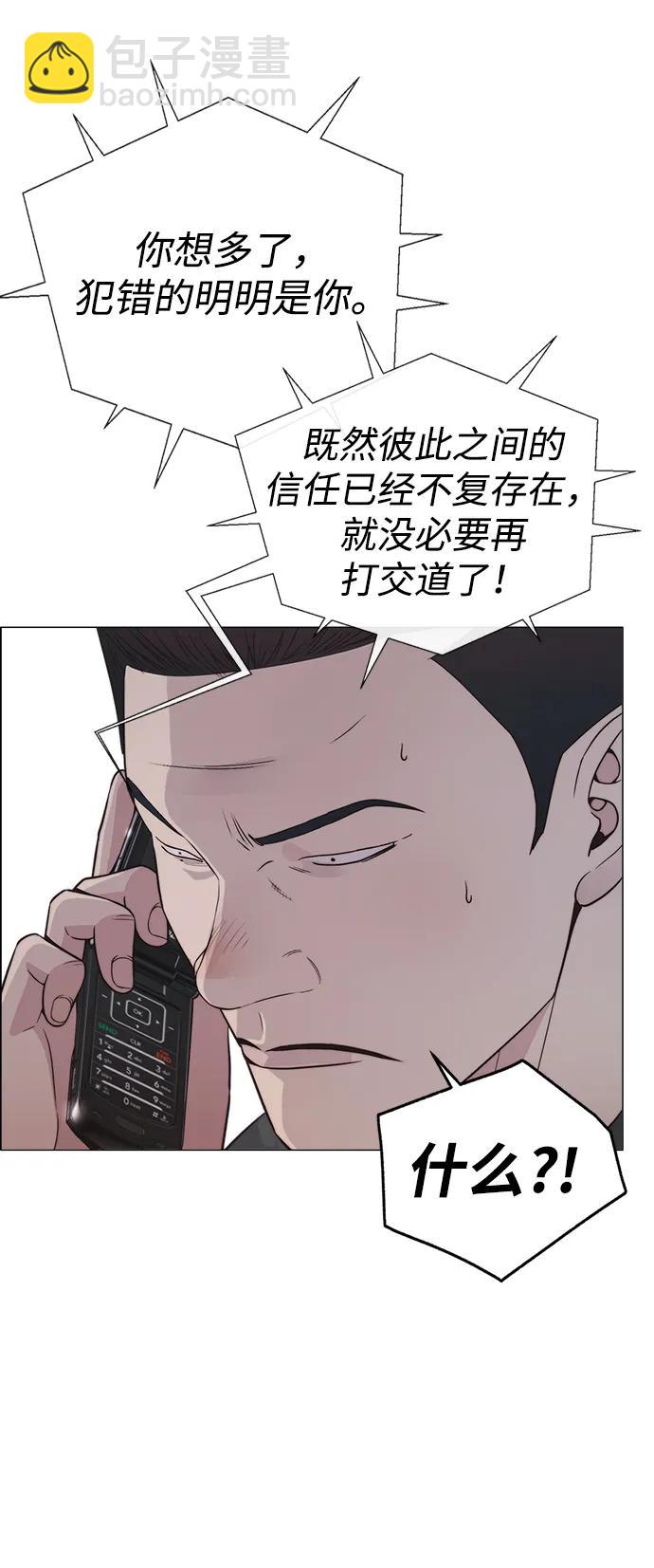 第192话50