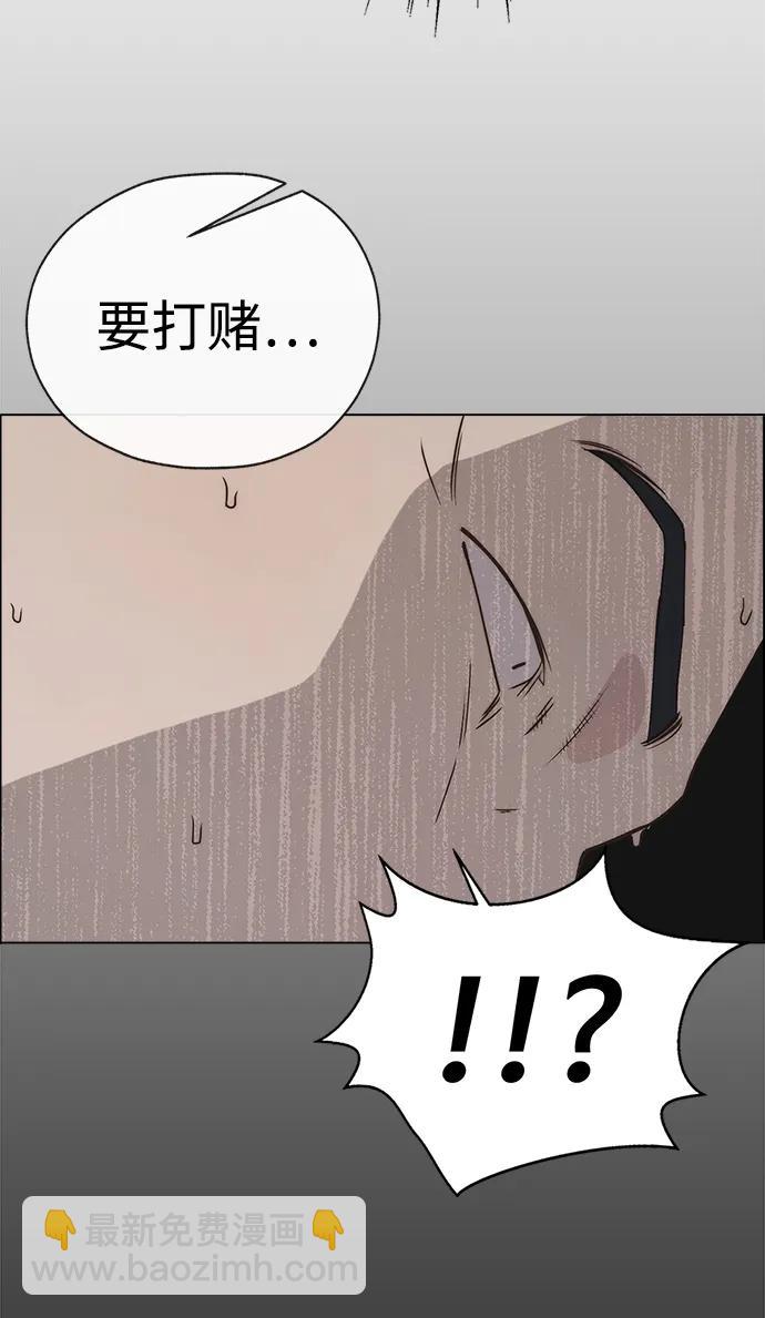 第192话56
