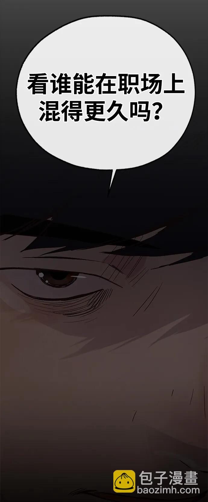 第192话57