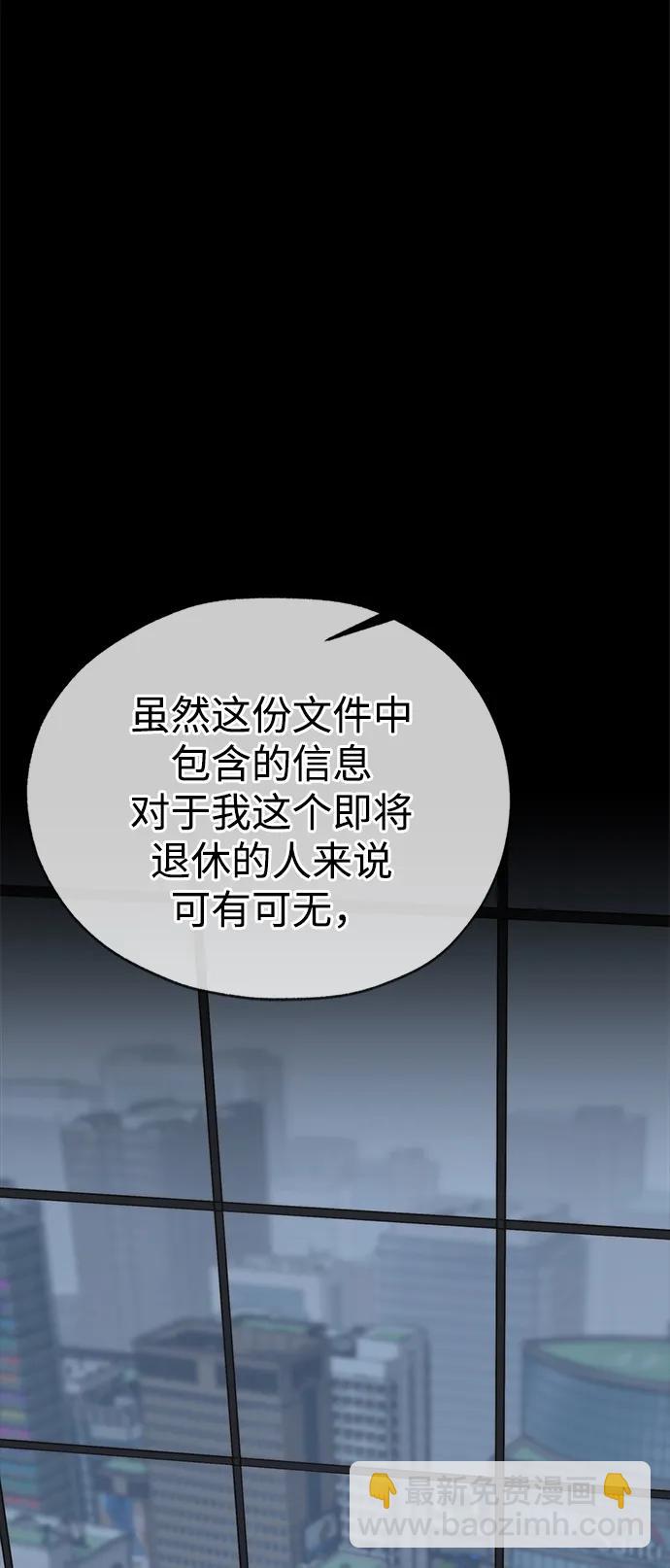 第192话6
