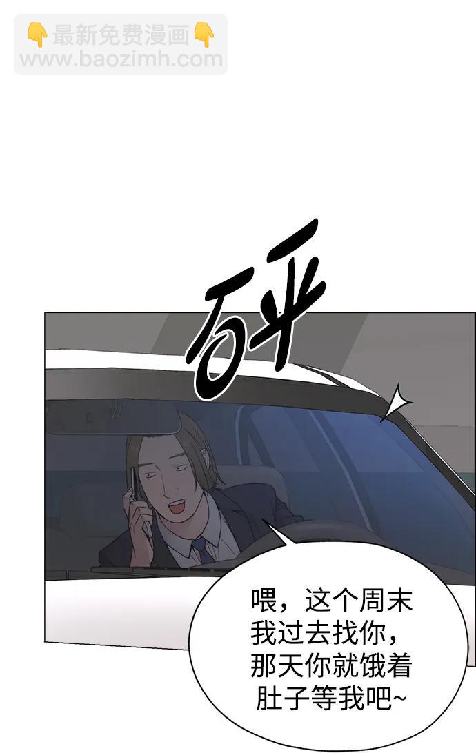 第192话76