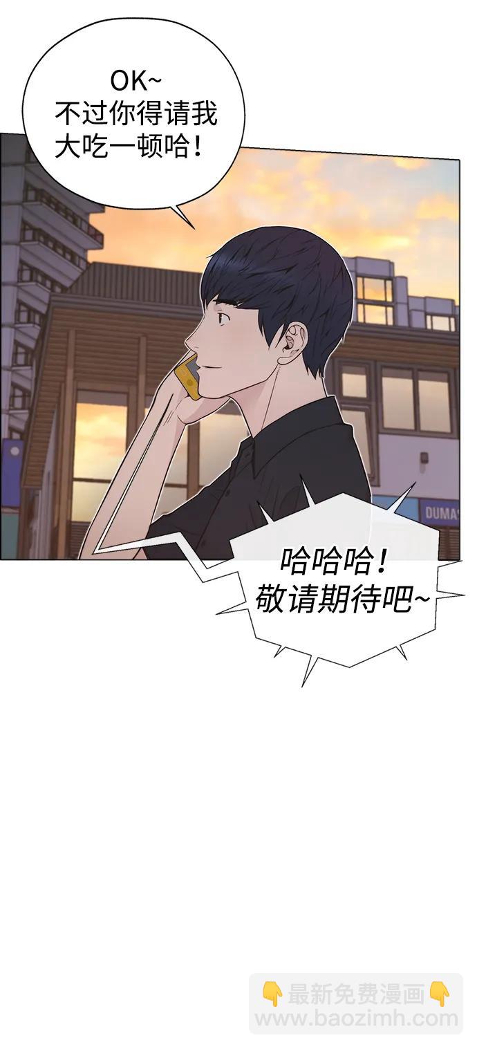 第192话77