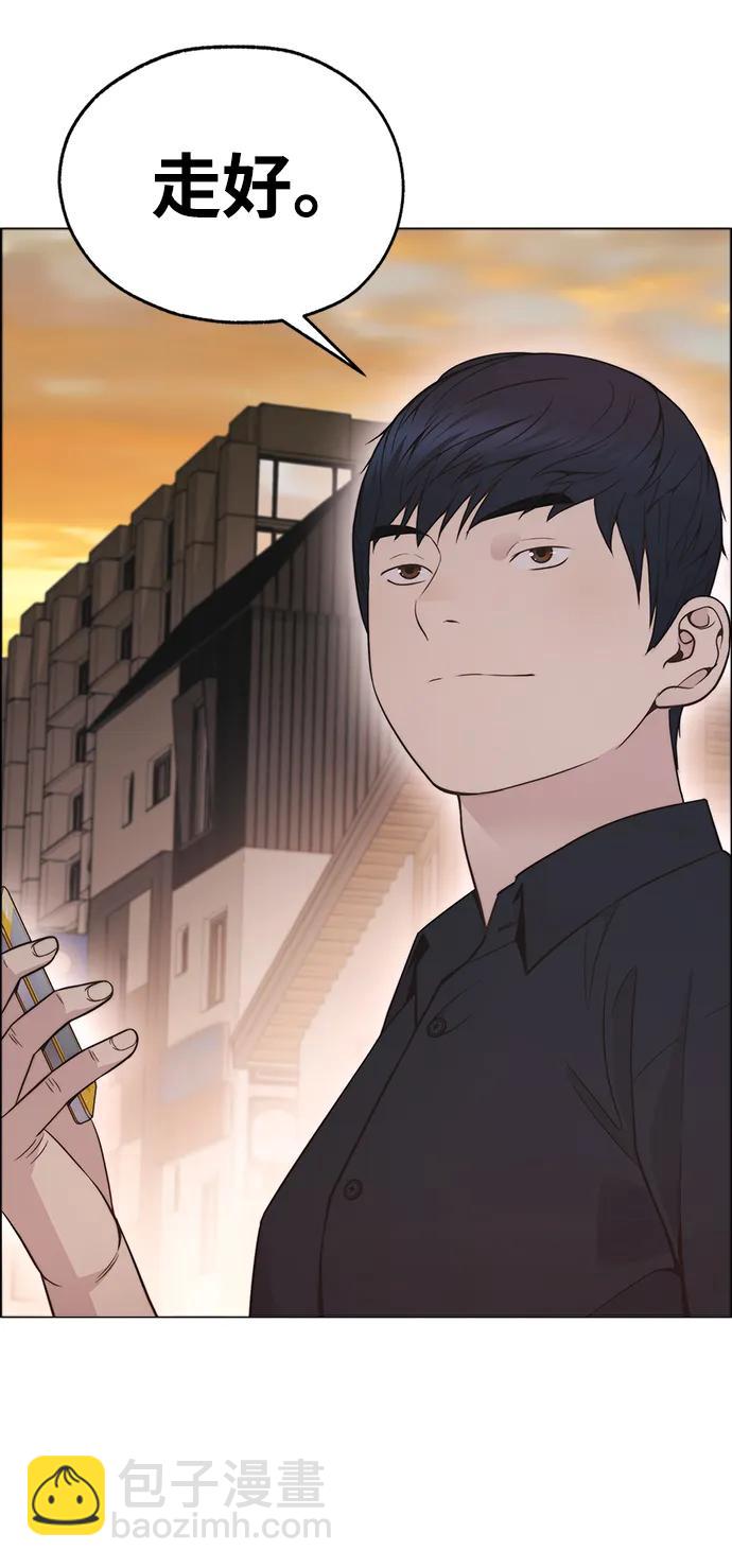 第192话79