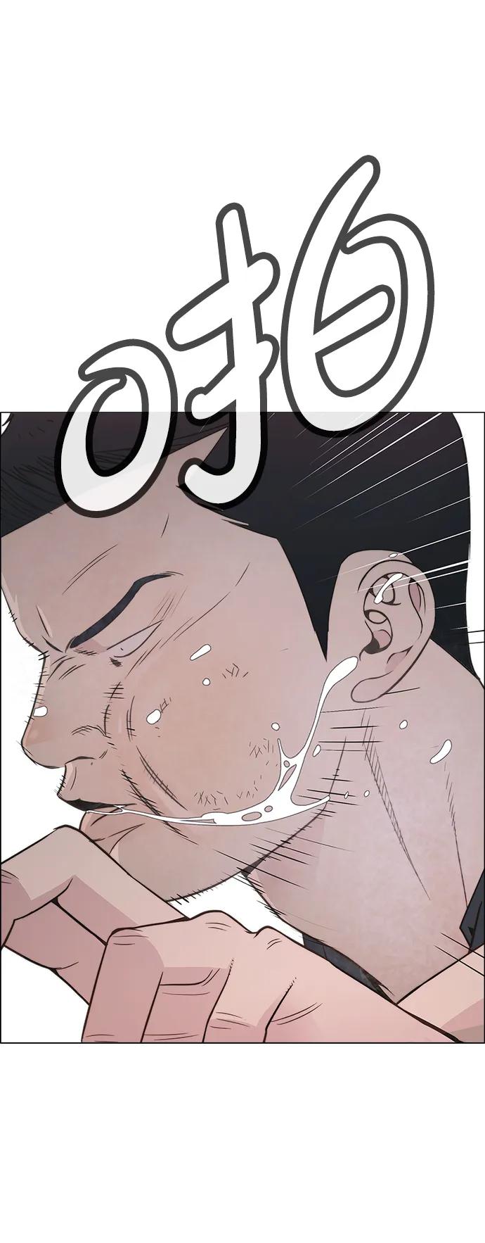 第192话81