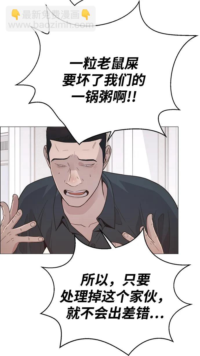 第192话83