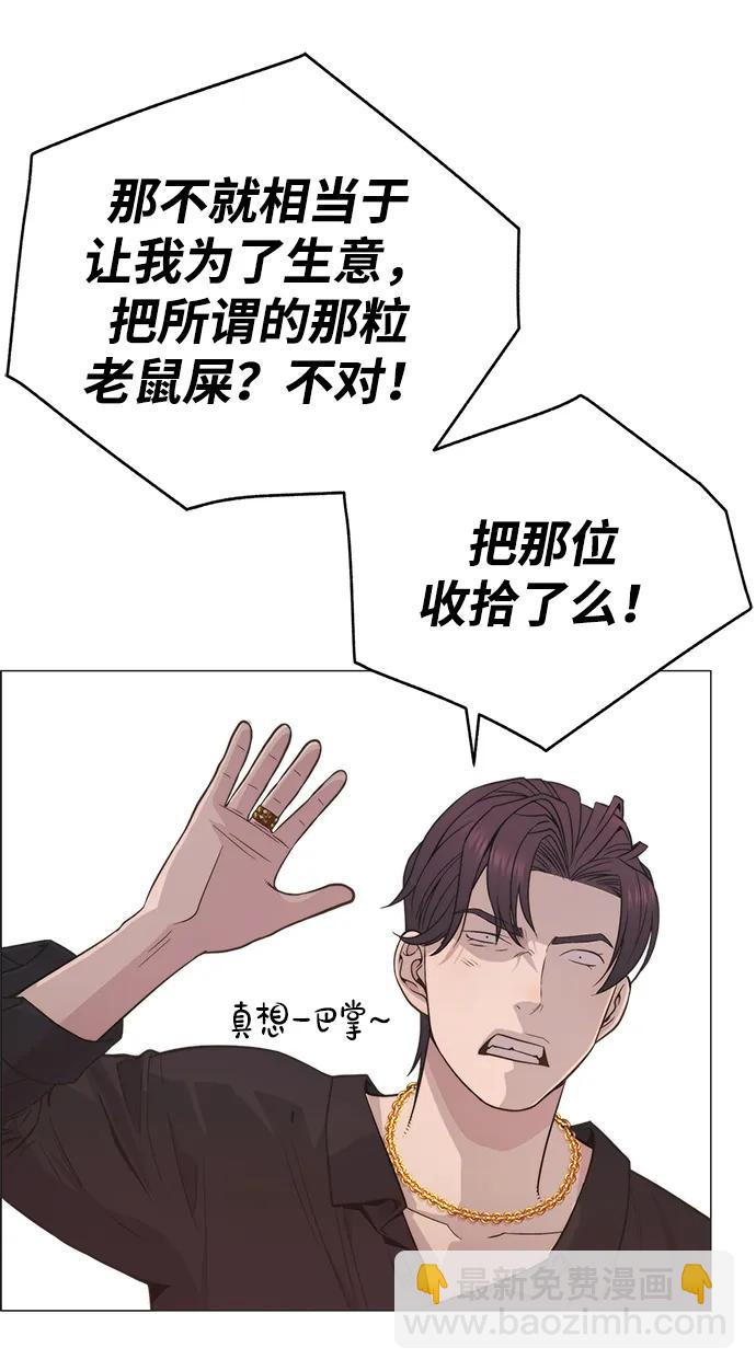第192话86