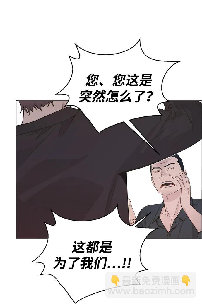 第192话87