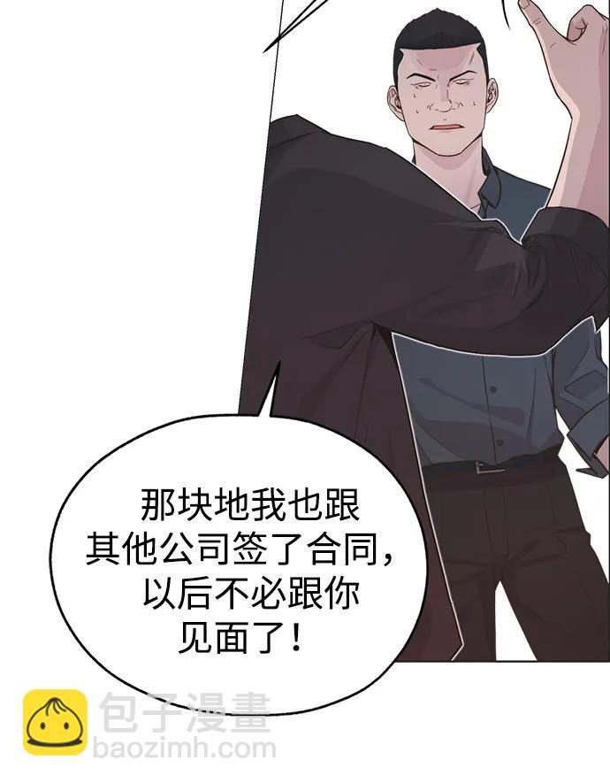 第192话89