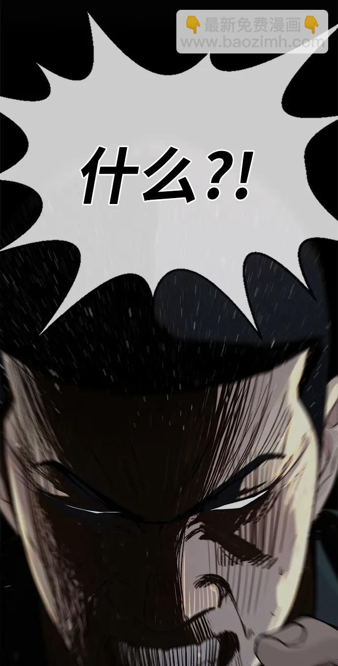 第192话92