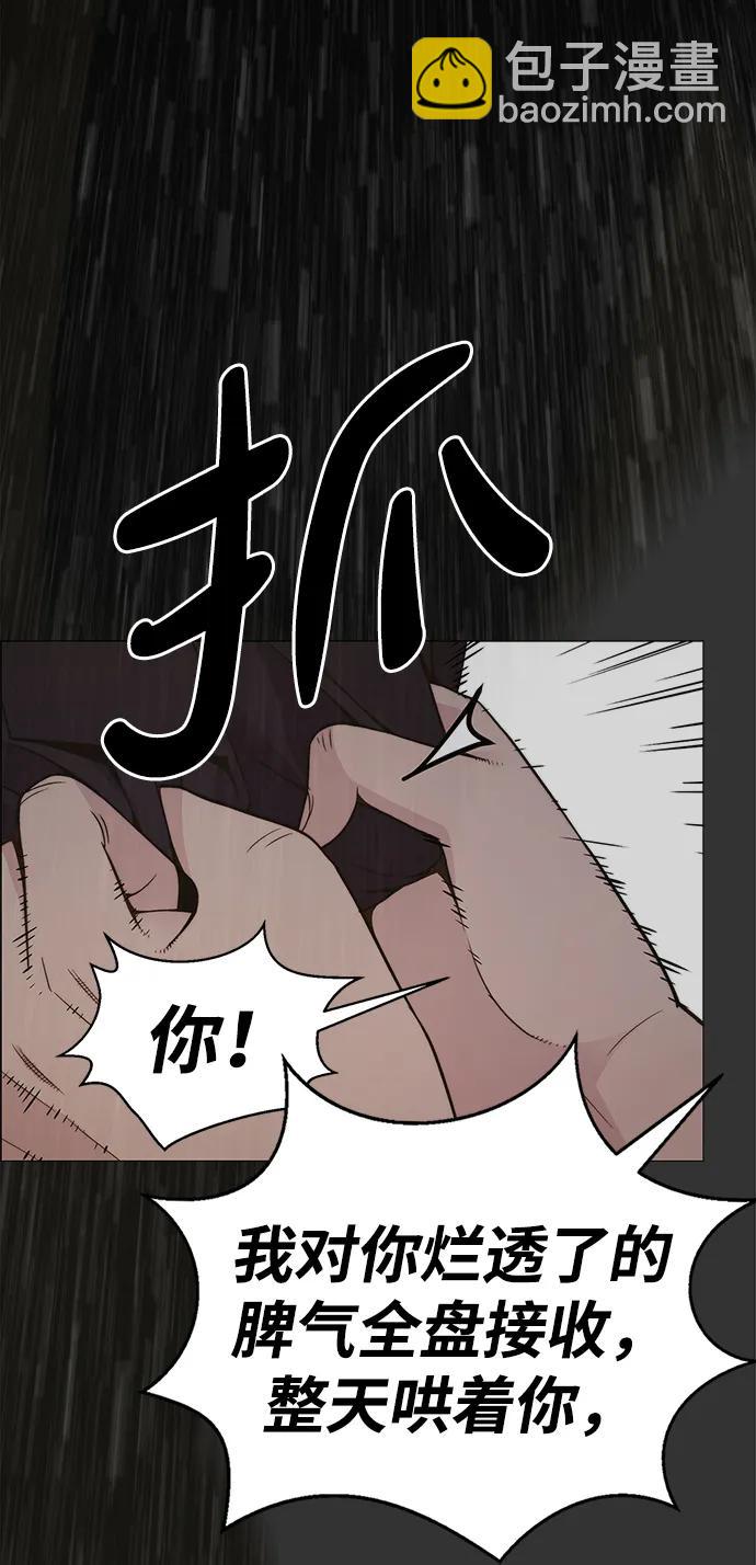 第192话94