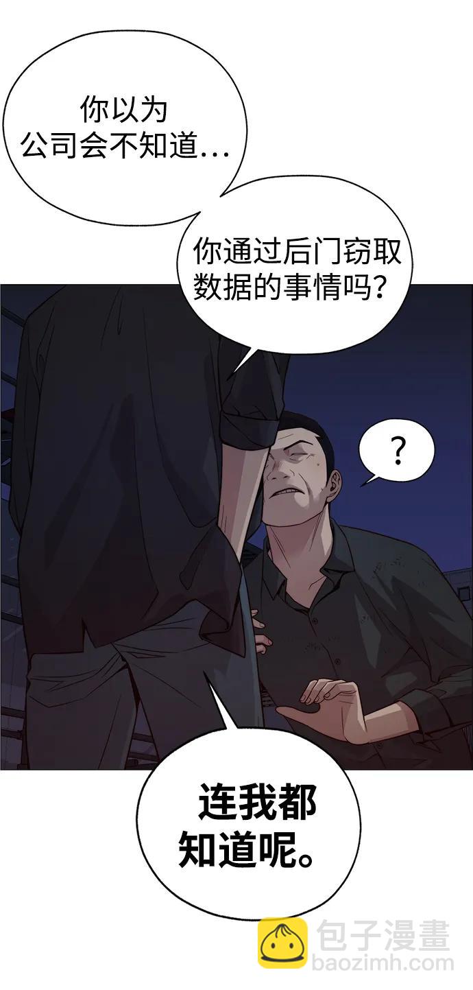 第193话15