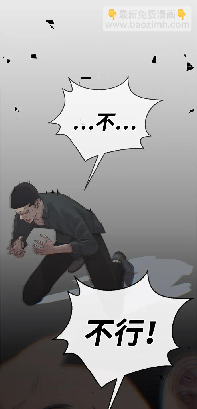 第193话17