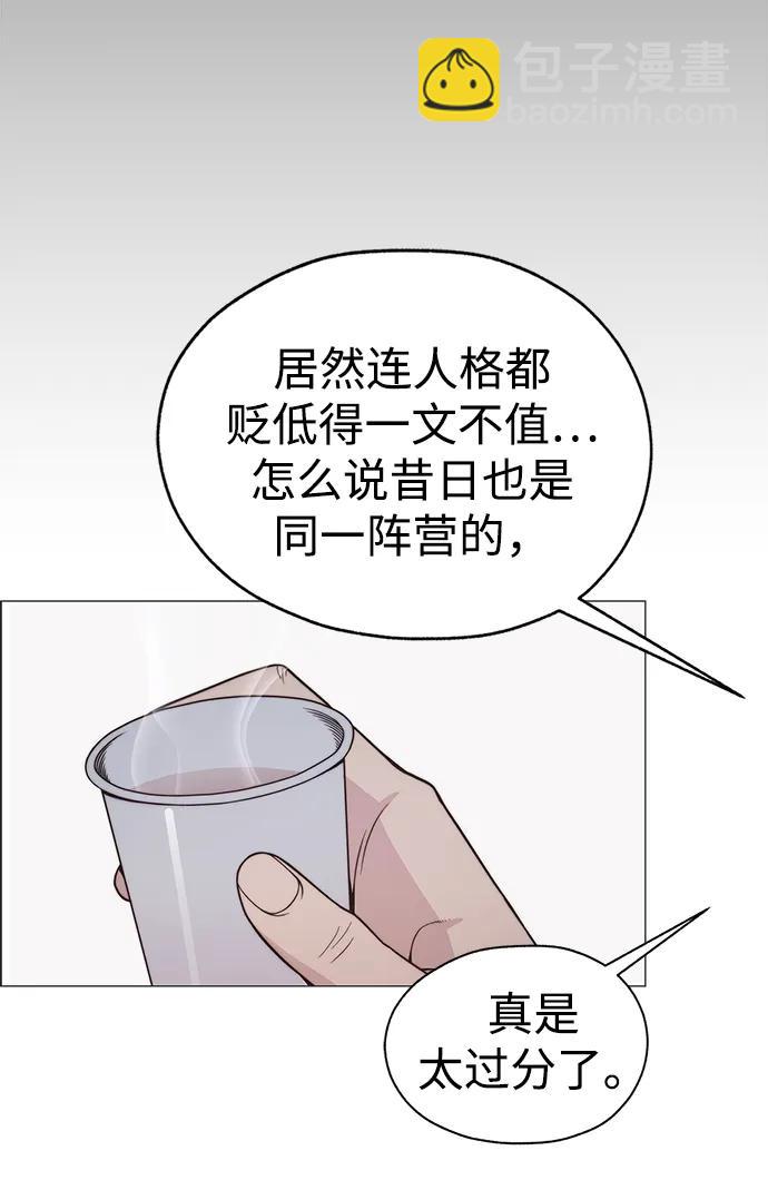 第193话39