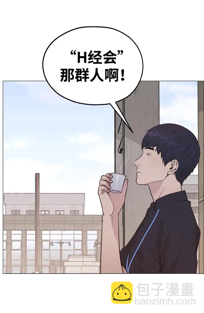 第193话40