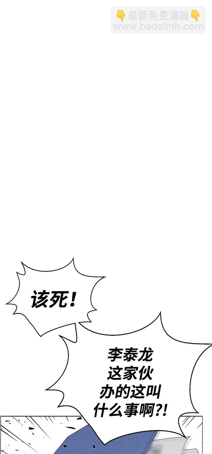 第193话41