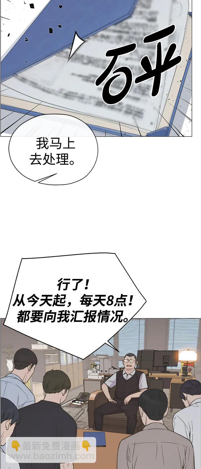 第193话42