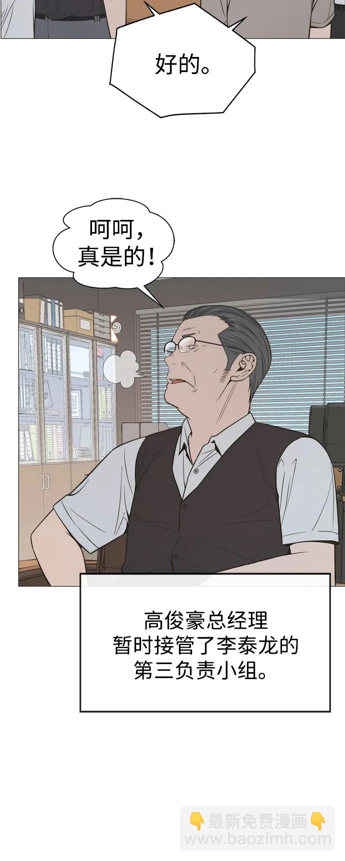 第193话43