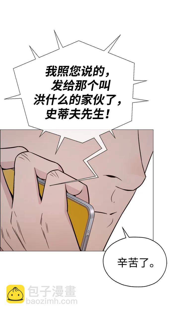 第193话5