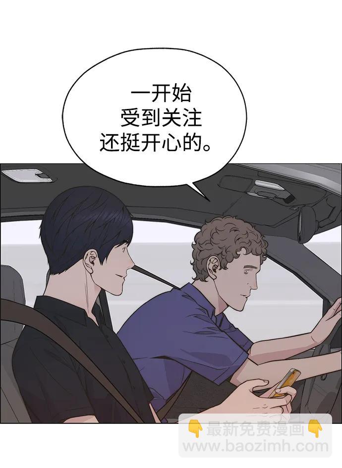 第193话58