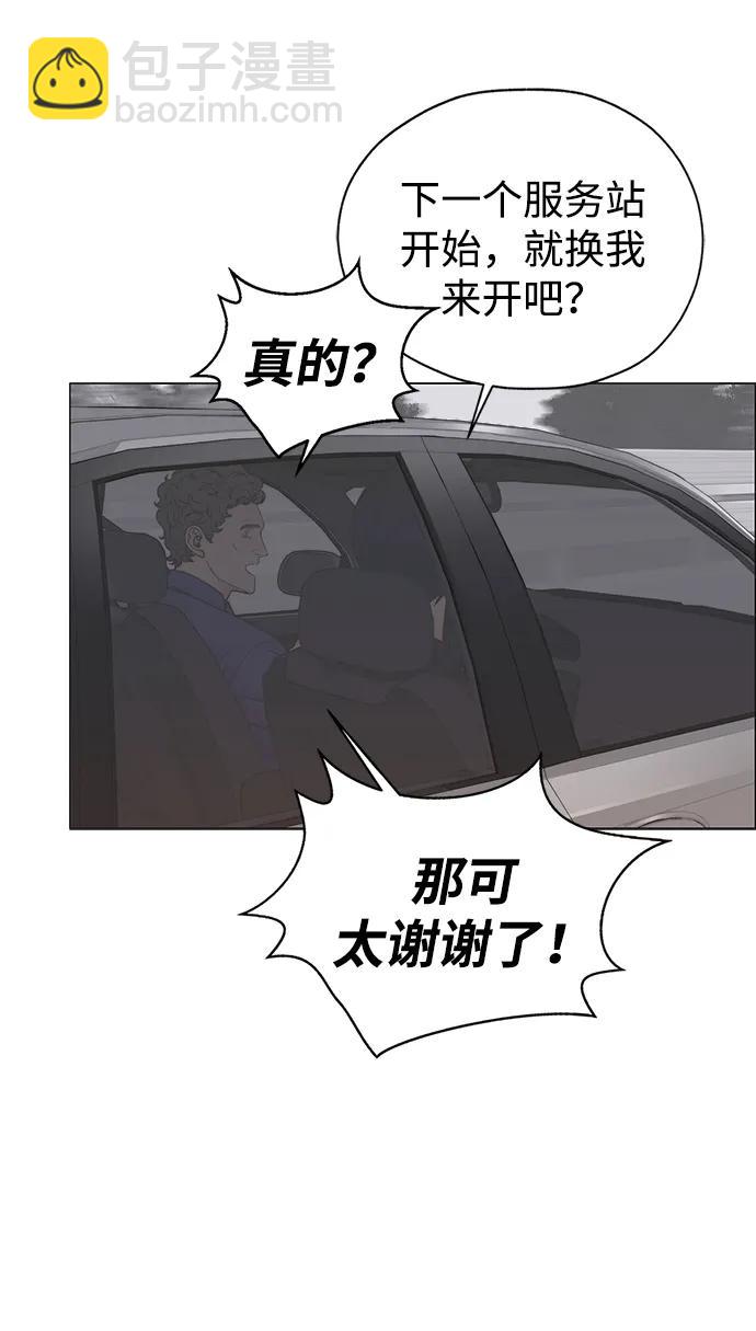 第193话60