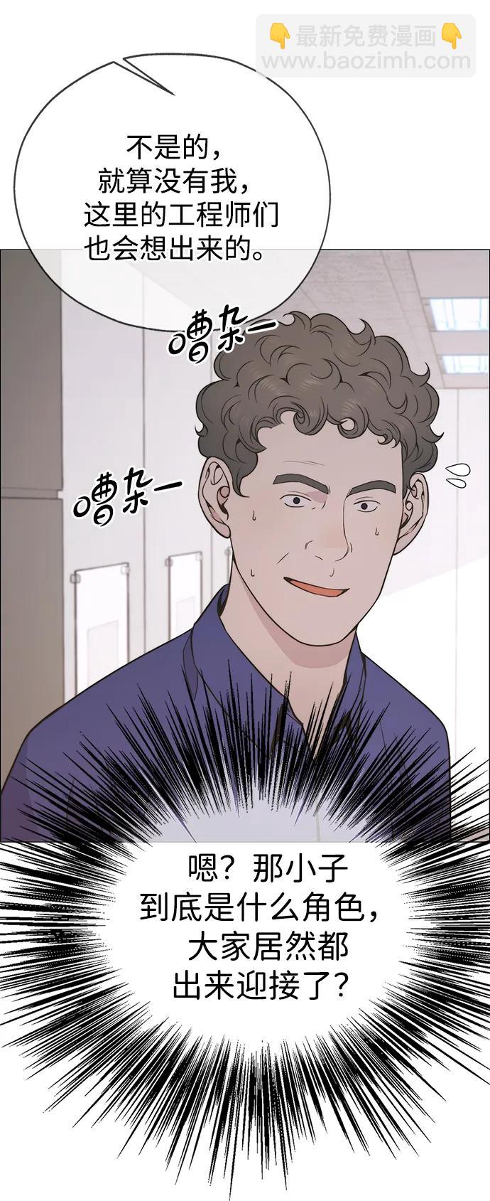 第193话66