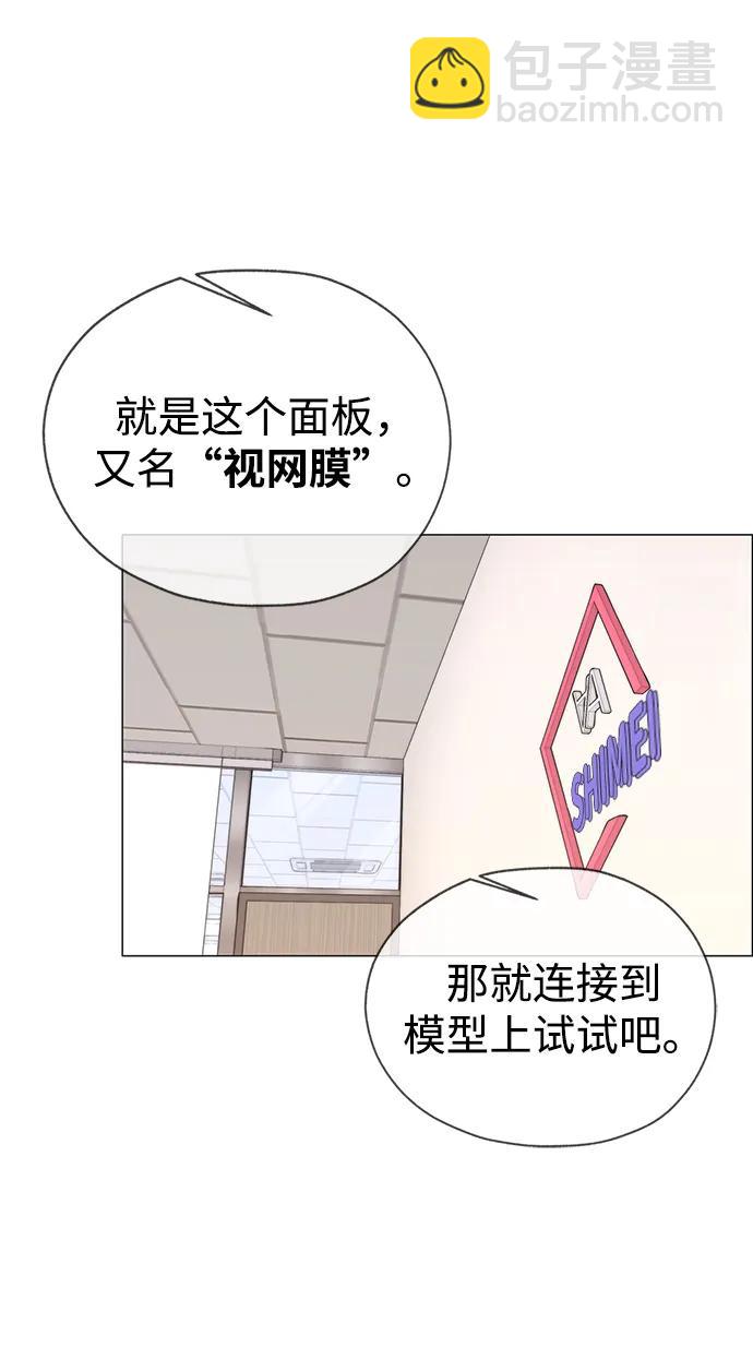 第193话68
