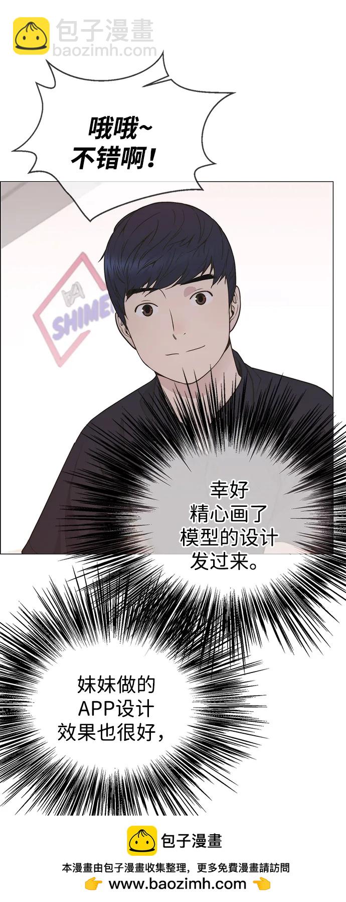 第193话70