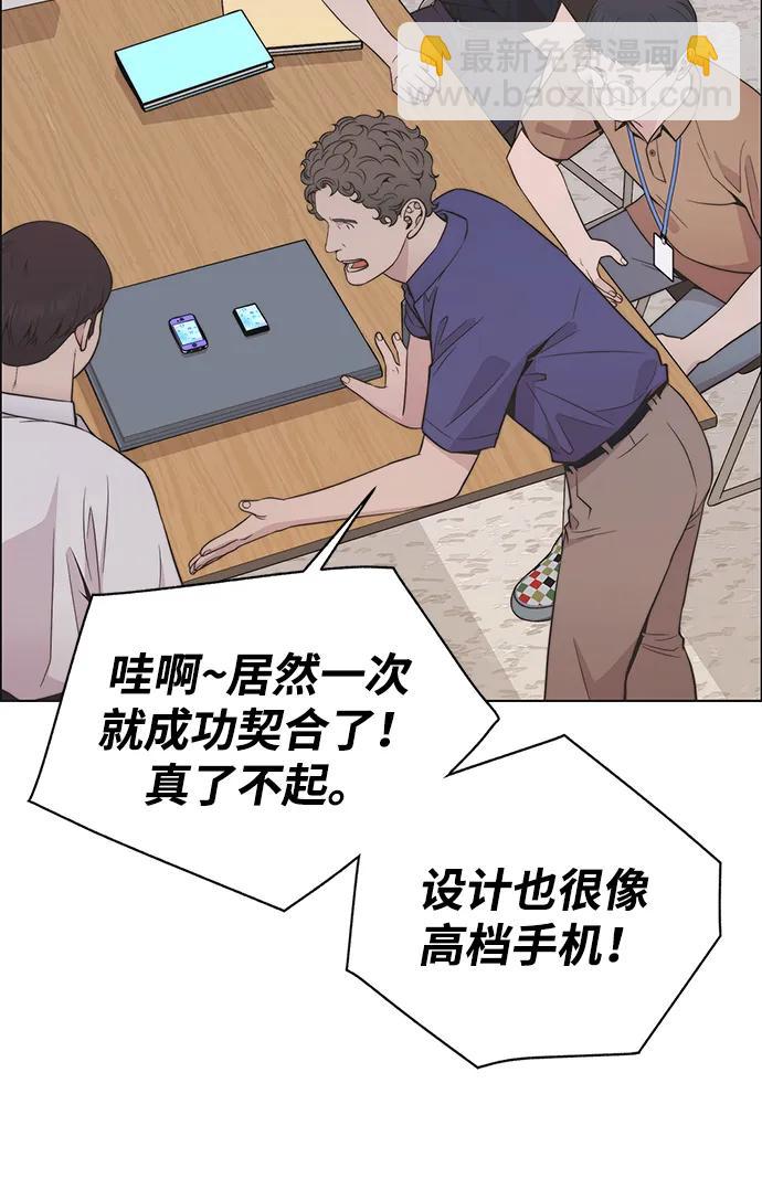 第193话72