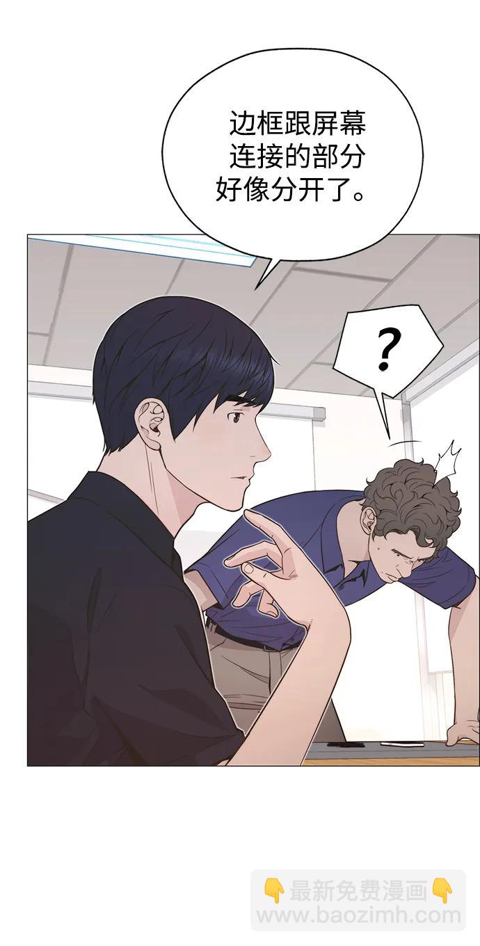第193话74