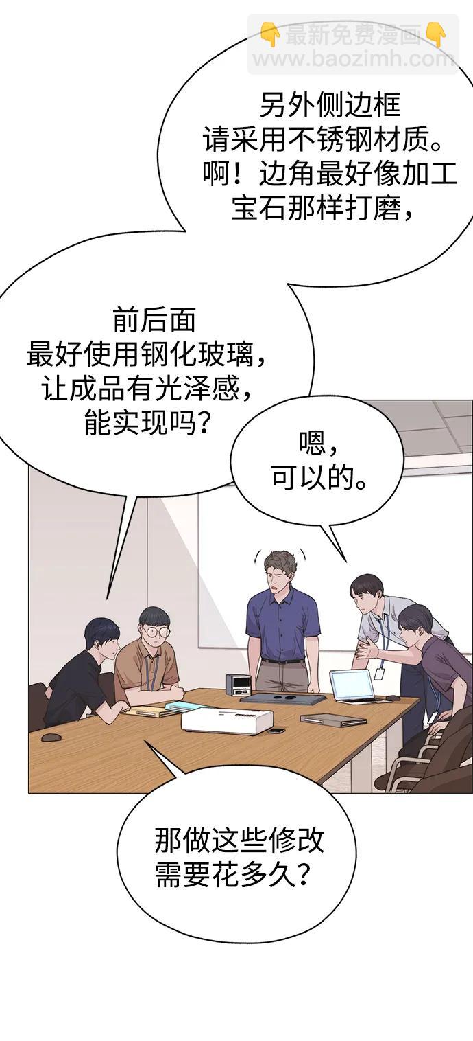 第193话77
