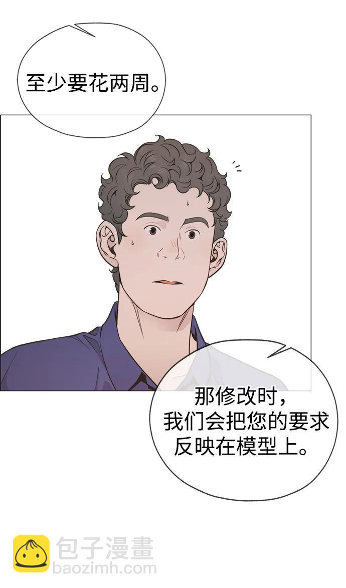 第193话78