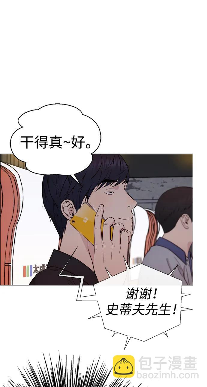 第193话8