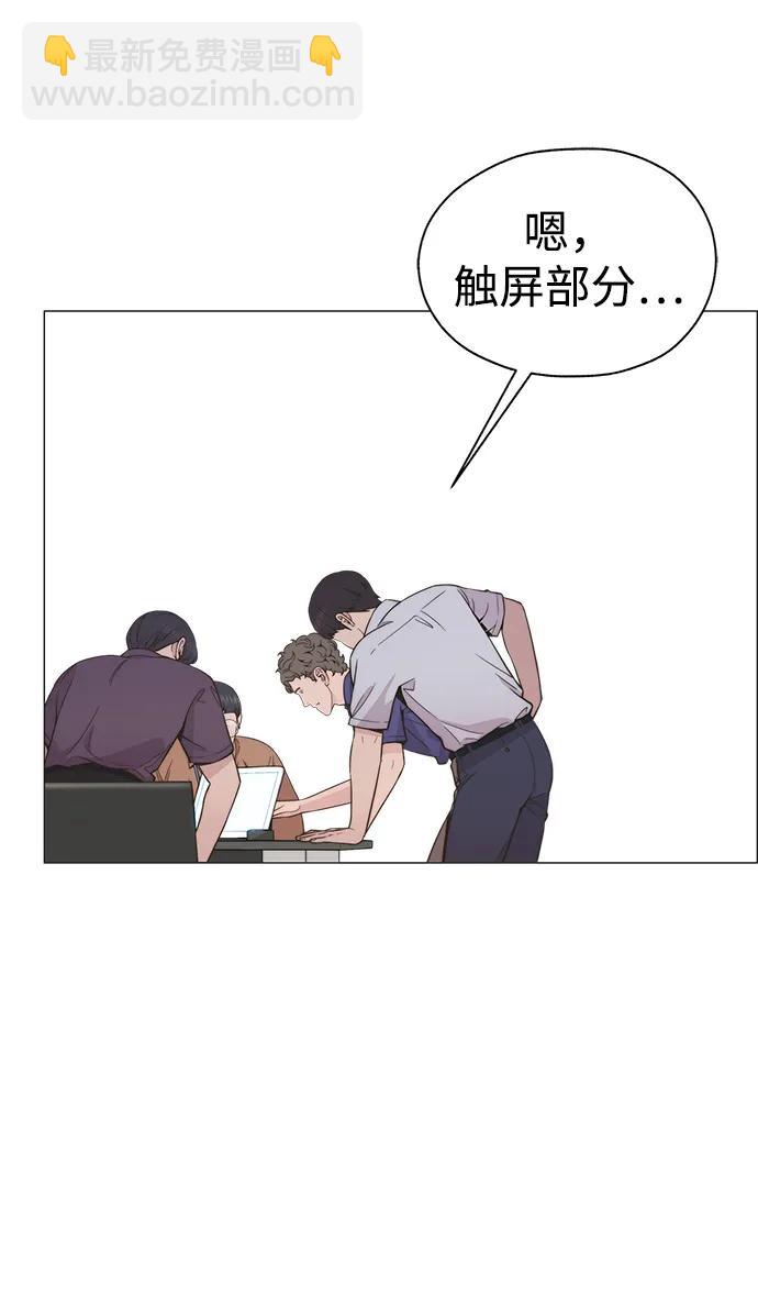 第193话83