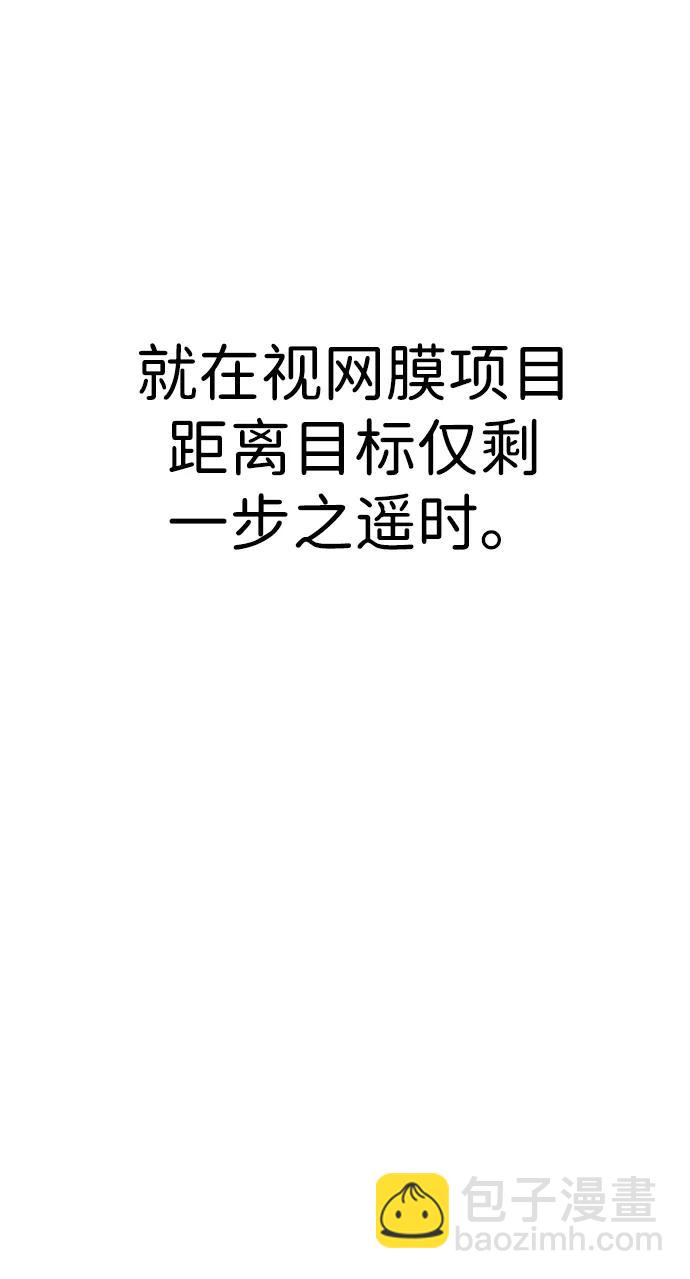 第193话84