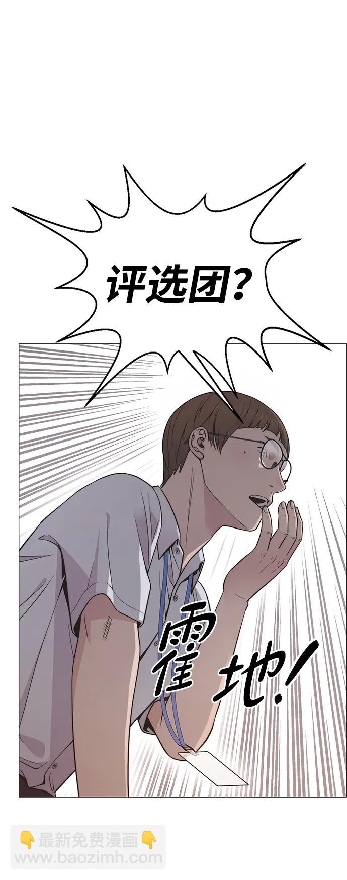 第193话86