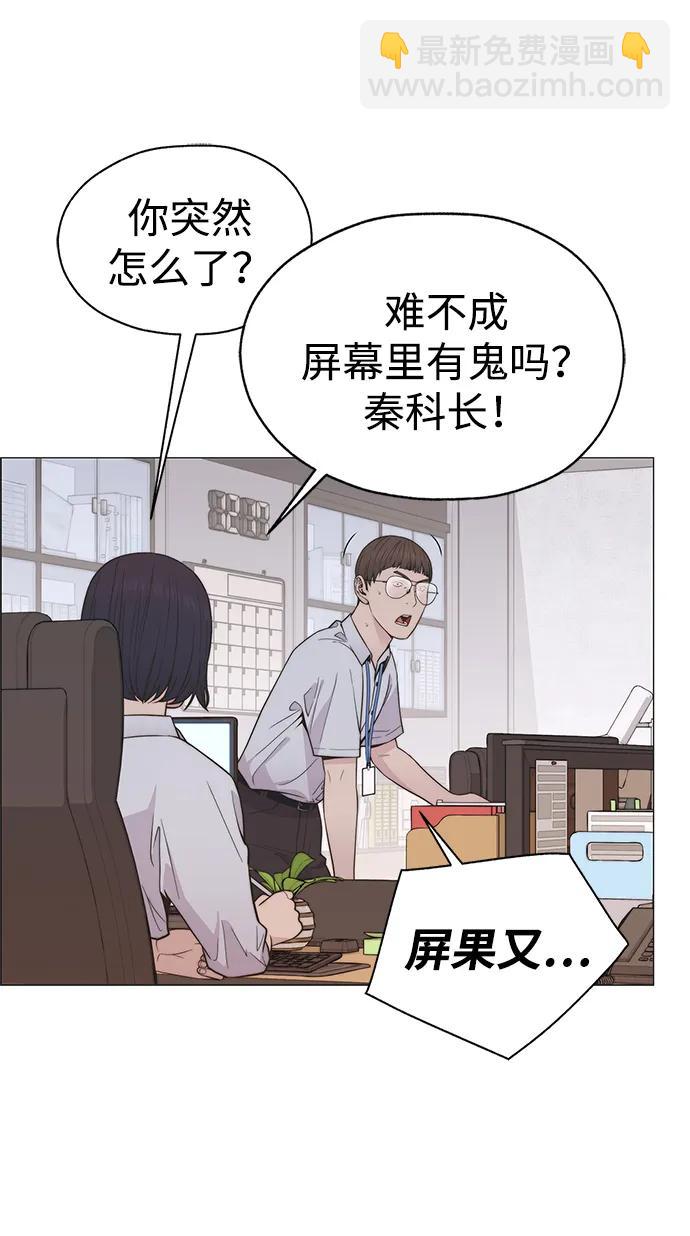 第193话87