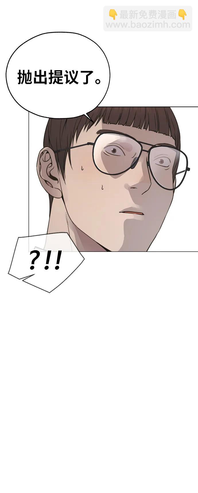 第193话88