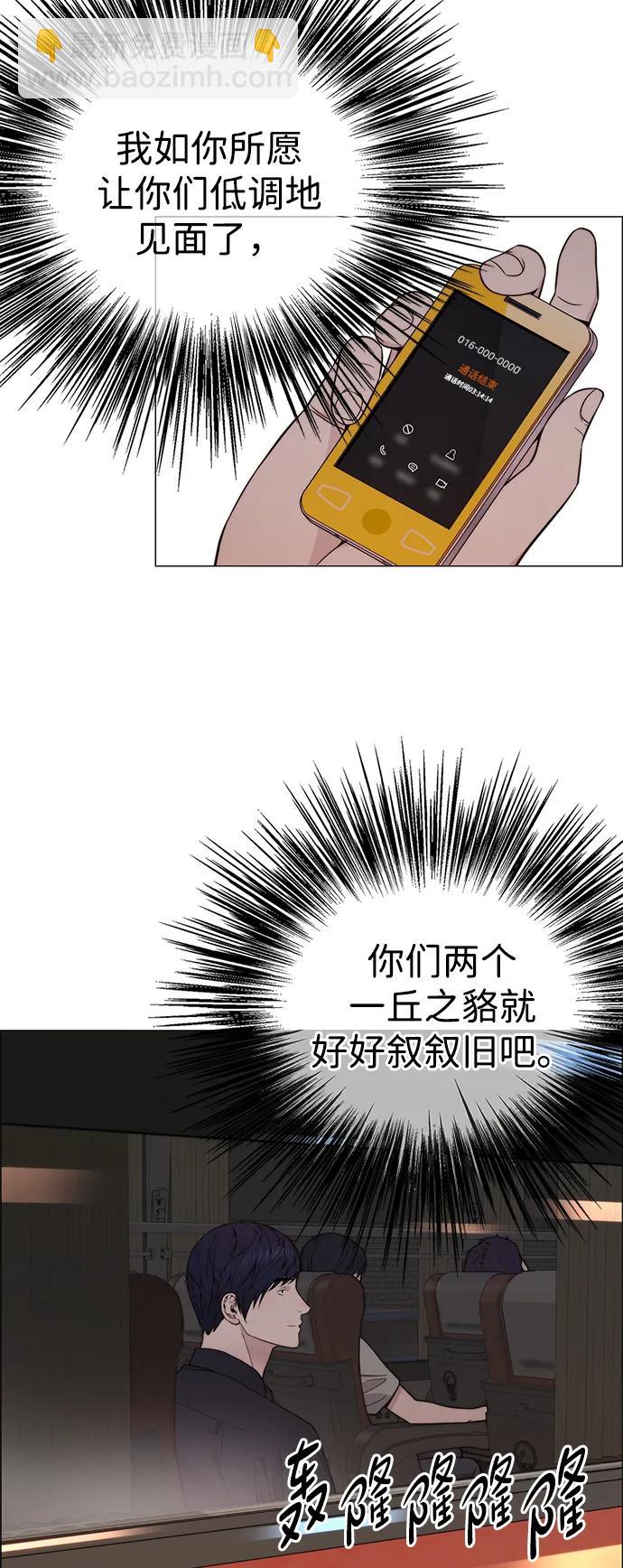 第193话9