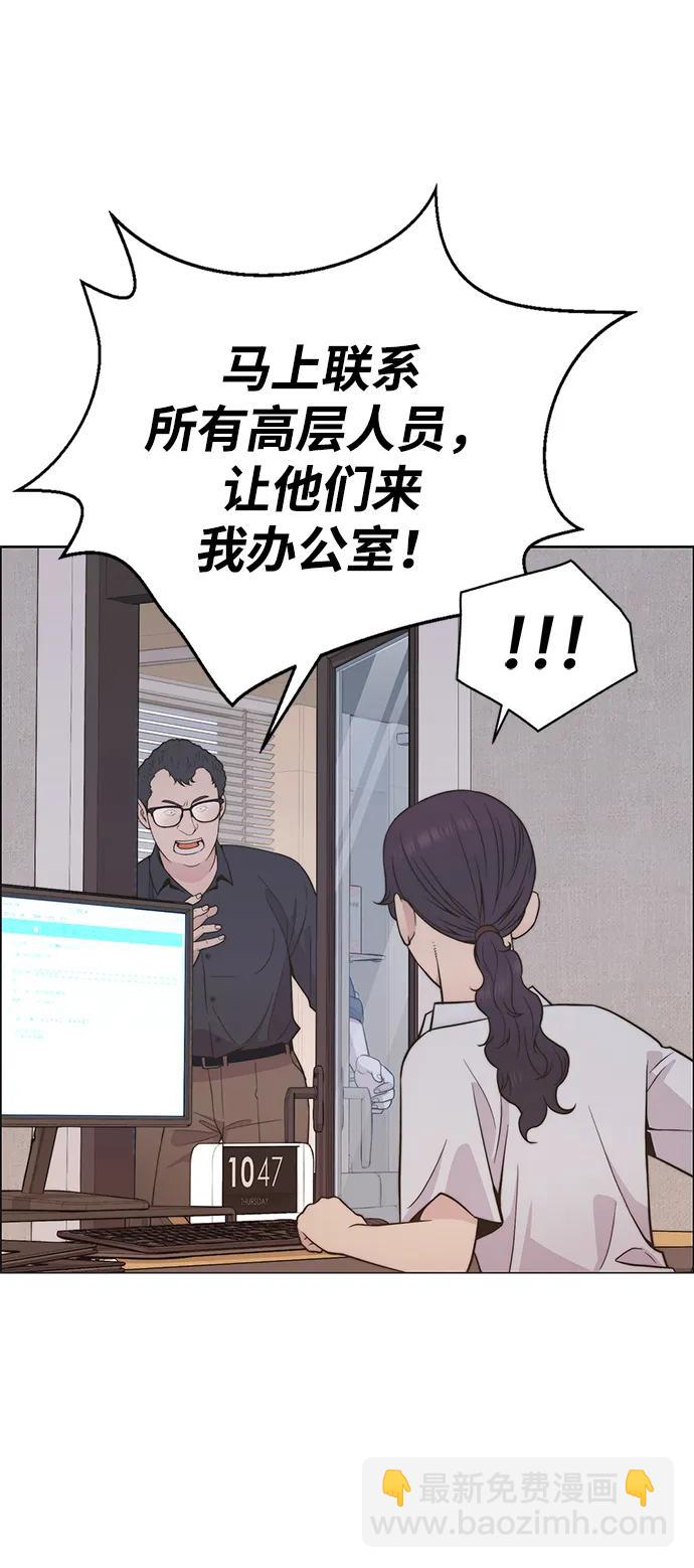 第193话94