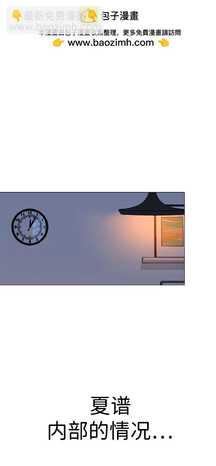 第196话1